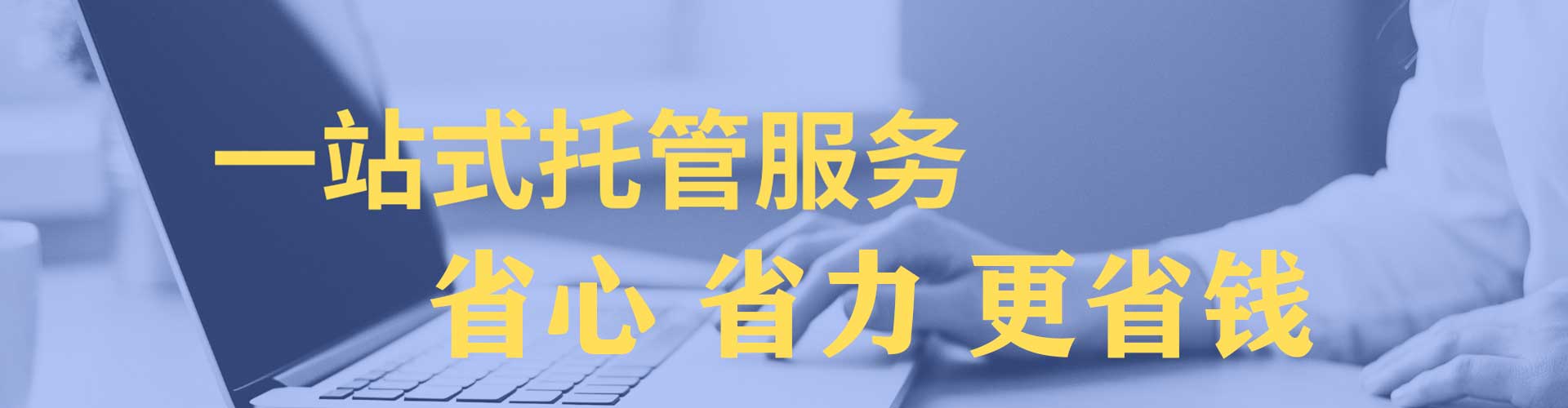 建水竞价推广开户